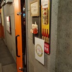 家庭酒場 ニケンメ - 