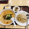 中国広東料理 聚宝 - タンタン麺と半チャーハンセット