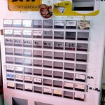 らぁめん夢 - 券売機
