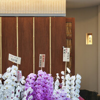 光円 - 