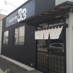 Tonkatsu Ya 33 - 