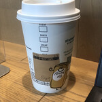 スターバックス・コーヒー - 