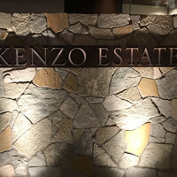 ケンゾーエステイトワイナリー 大阪 - 