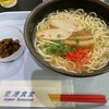 空港食堂
