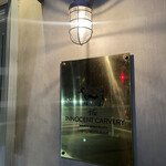 The INNOCENT CARVERY - 