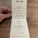 The INNOCENT CARVERY - 