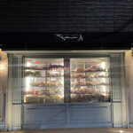 The INNOCENT CARVERY - 