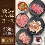 味のがんこ炎 - 料理写真: