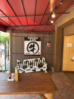 Shinshu Wagyu Senmon Ten Marugyu