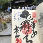 いのたに - 四国八十八ヶ所　霊山寺