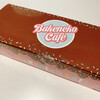 BAKENEKO CAFE