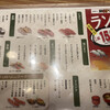 鯛ぐるま 加治木店