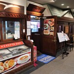 ロシア料理 チャイカ - 店頭