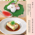 Suppon Fugu Nihon Ryouri Shinjuku Aguraya - 