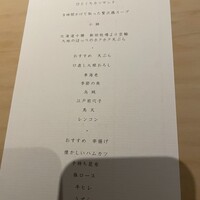 中目黒いぐち 上ル - 