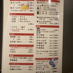 さわむら 生野店 - 