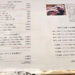 とんかつひなた - 