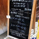 とんかつひなた - 