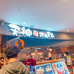 Teppanyaki Tenjin Horumon - 