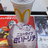 McDonald's - シャア専用マクドナルドへようこそ