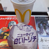 マクドナルド イオンレイクタウンKAZE店