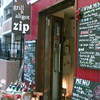 お肉とワイン 関内ビストロ ZIP お肉とワイン 関内ビストロ ZIP