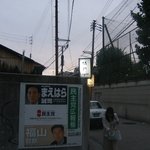 ぎおん 阪川 - この道案内が見えれば安心