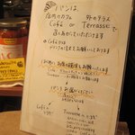 オネストカフェ