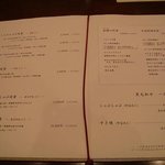 ざくろ - 悦楽的女の東京美食辞典