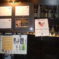 日本料理 ざぜん - 店外メニュー。