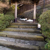 山乃尾 - 