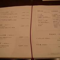 ざくろ TBS店 - 悦楽的女の東京美食辞典