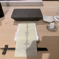 はっこく - 