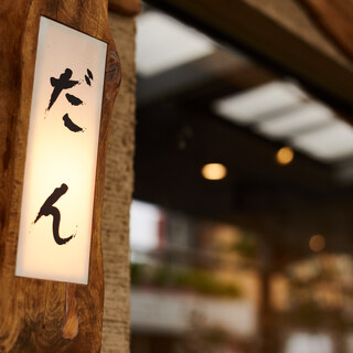 炭火焼肉 浅草だん_2