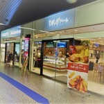 らぽっぽファーム - 外観写真: