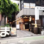 Honkaku Yakitori Daimi U Hete - 