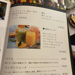 焼肉 拍手喝采 - 