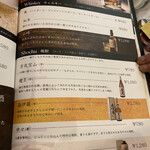 焼肉 拍手喝采 - 