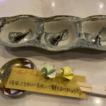 焼肉 拍手喝采 - 