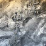 焼肉 拍手喝采 - 