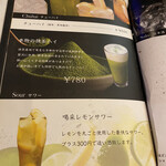 焼肉 拍手喝采 - 