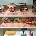 シュウワカイレストランネネ - '22/06/23 食塩も注意！