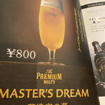 焼肉 拍手喝采 - 