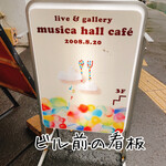 Musica hall cafe - 