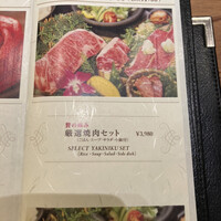 但馬屋イーマ - 