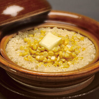 土鍋炊き込みご飯（二〜三人前）