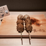 Kumano Yakitori - 