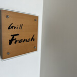 Grill French - 