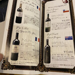 焼肉 拍手喝采 - 