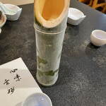 Hata Zen - キンキンに冷えた日本酒